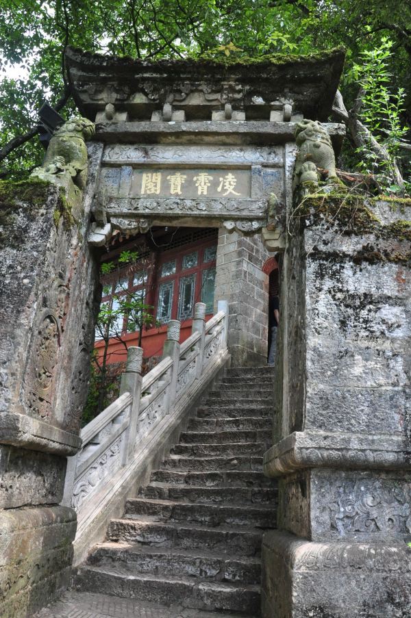 云南昆明西山