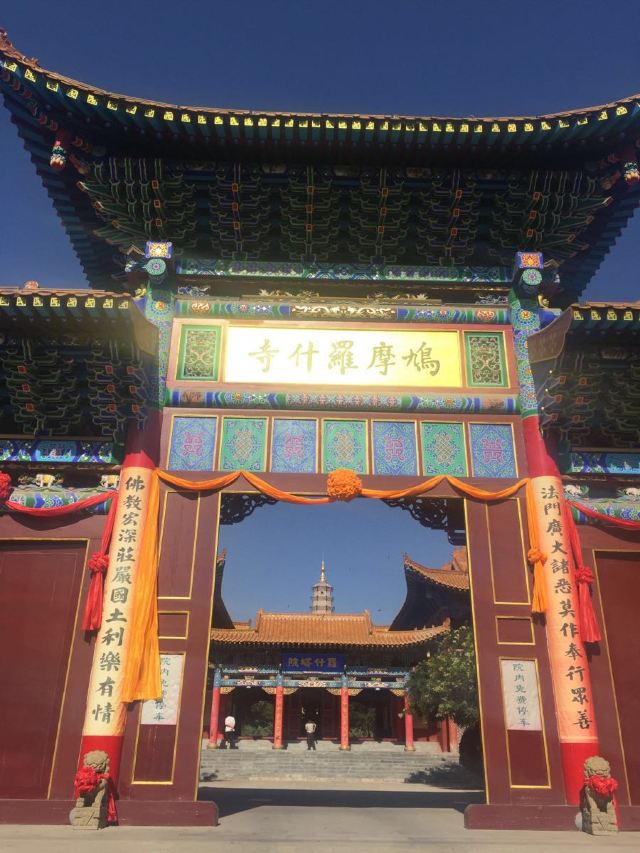 晚上赶到武威住.第二天鸠摩罗什寺,西夏博物馆,百塔寺.