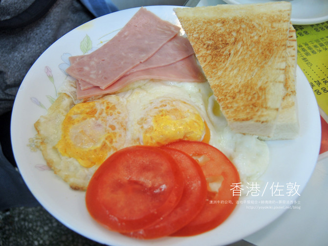 【香港美食】佐敦\/澳洲牛奶公司:道地早餐组合