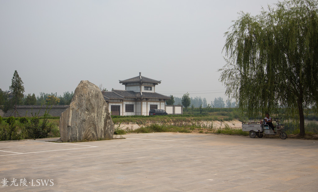 江北水城-聊城④阳谷县-狮子楼,蚩尤陵,景阳冈