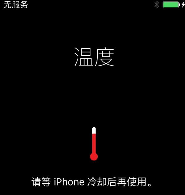 在去胡佛水坝爆晒的路上,iphone 手机也罢工了.