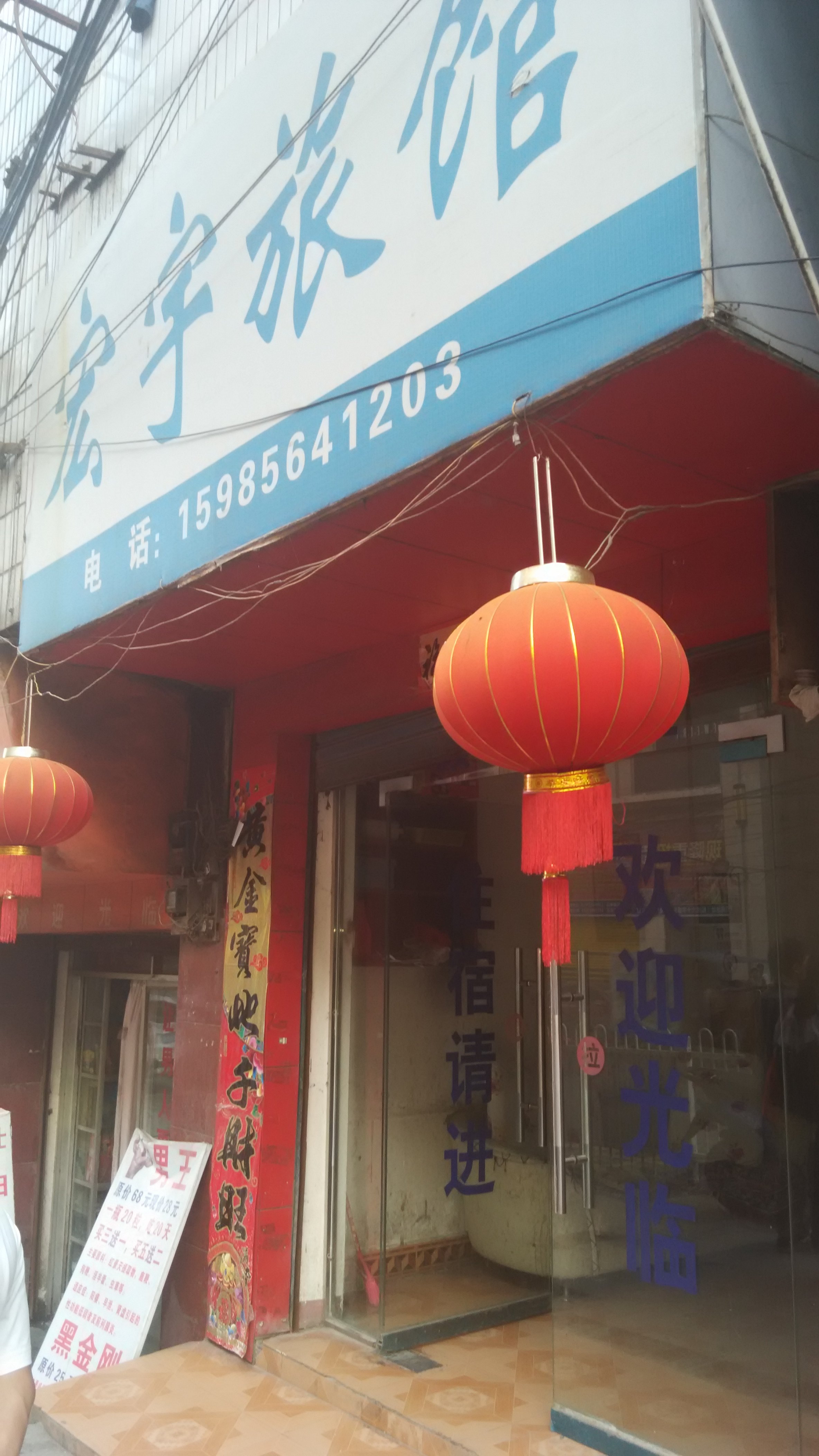 【携程攻略】松桃铜仁全通汽车运输有限公司汽