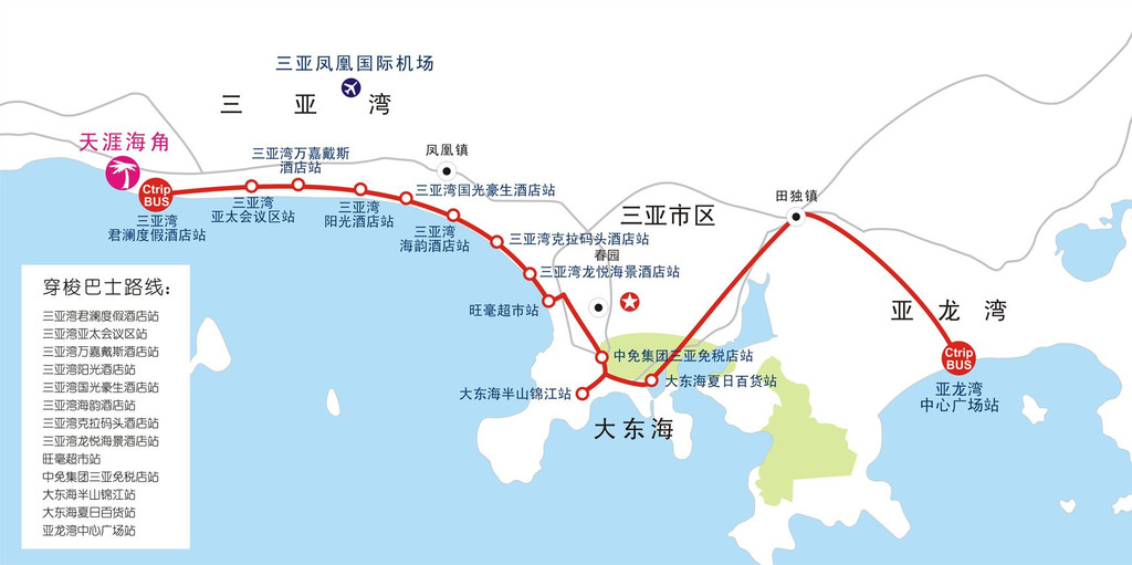 16有你,17前行,ciro &a; jessie 三亚跨年之旅.