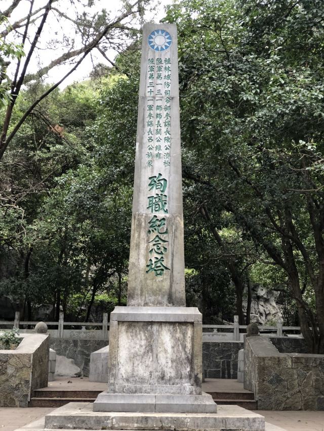 陈光烈士墓