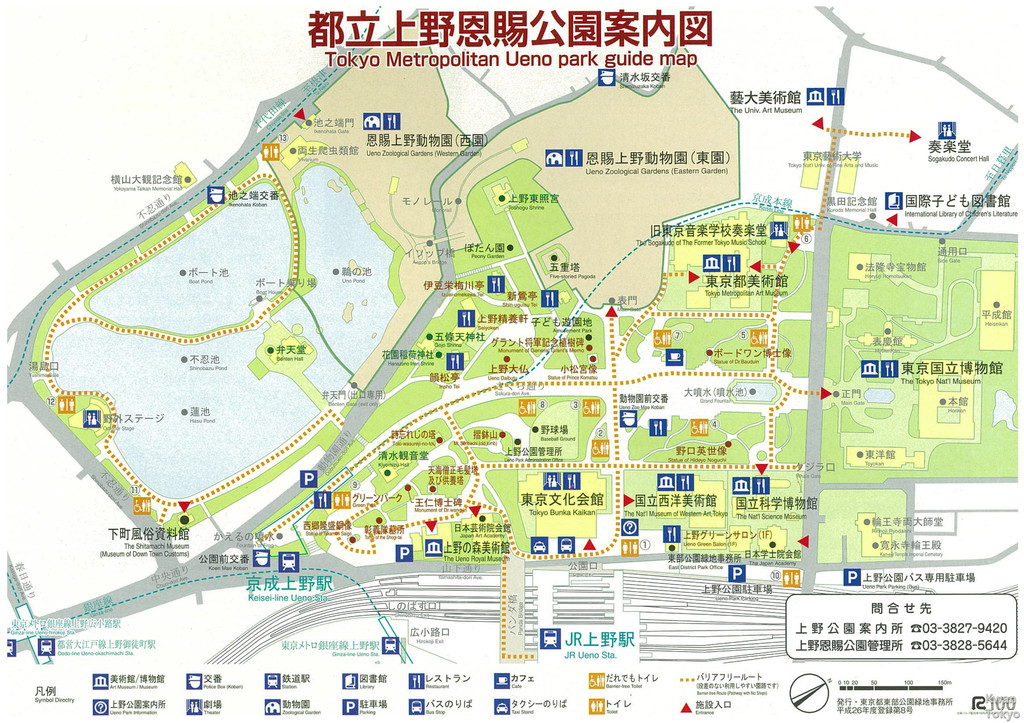 羽田机场图
