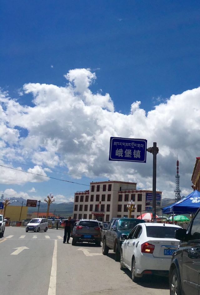 峨堡镇