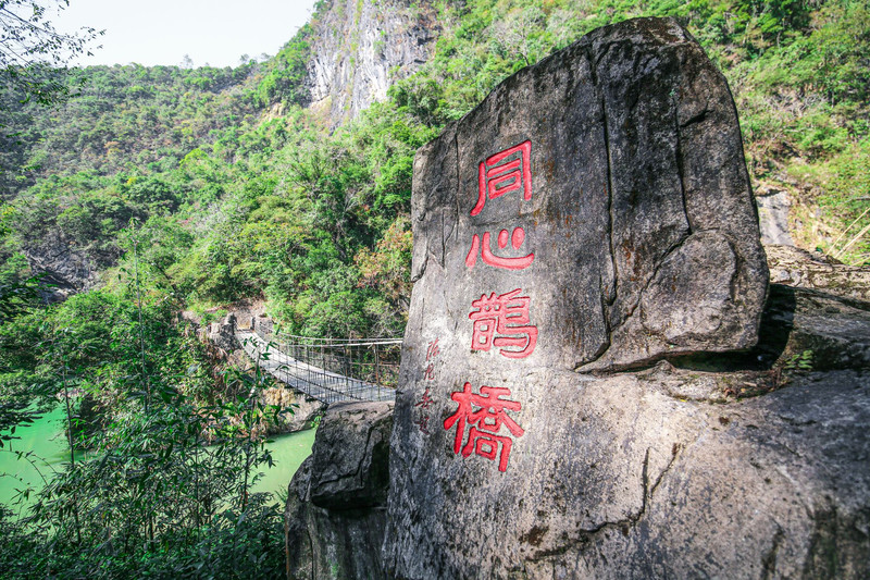 广东周边游|端午,一起去仙门奇峡吧 - 乳源游记攻略