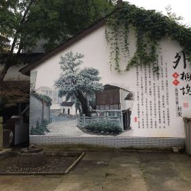 外桐坞村艺术小镇门票,杭州外桐坞村艺术小镇