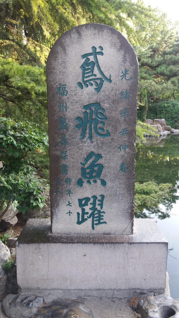 ĵͻȪ,峺Ե׵ĺڻȪ,ܲеĴ