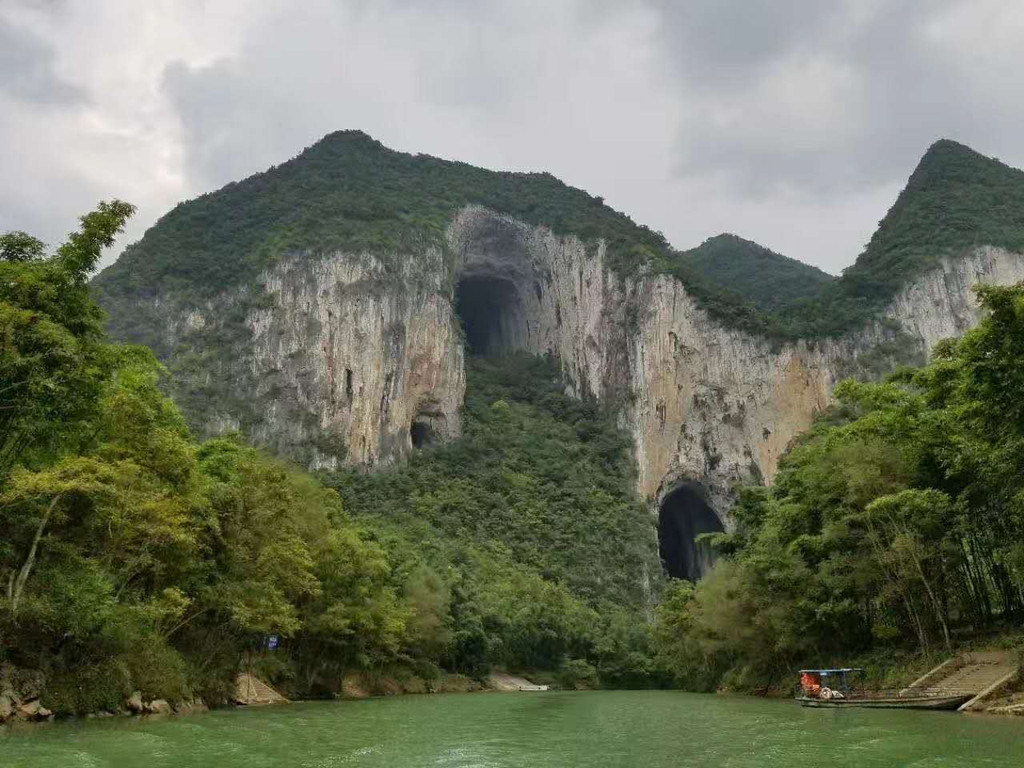 紫云格凸河风景名胜区