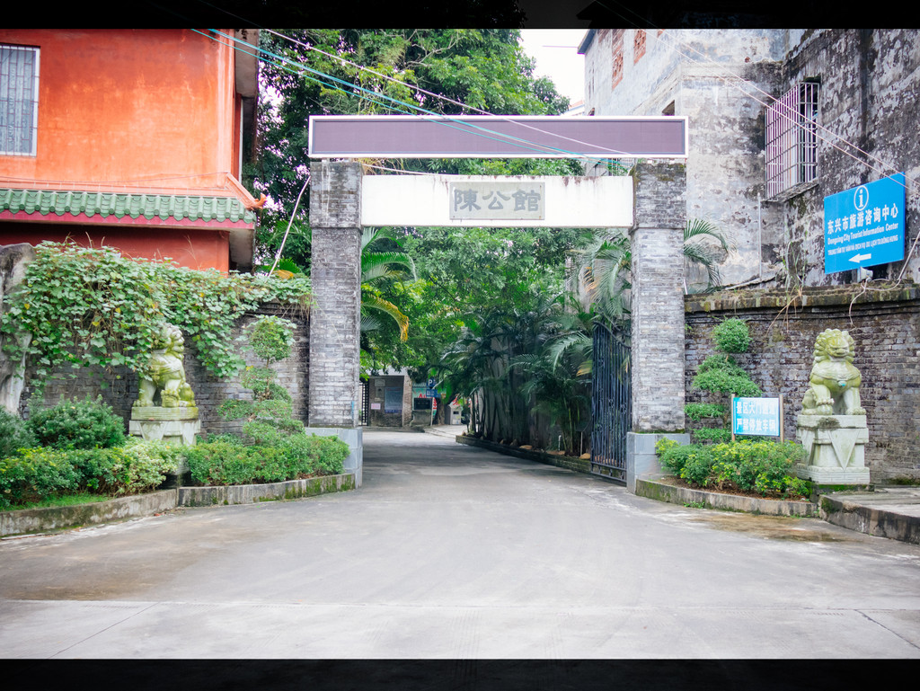 是南天王陈济棠的故居,国家三a级景区,和东兴旅游局办公的所在地连为