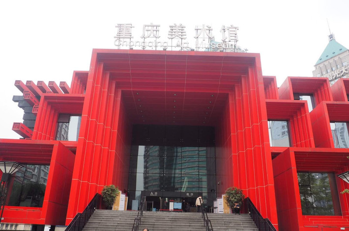 走到大门,原来这庞然大物都是"重庆美术馆",也叫国泰艺术