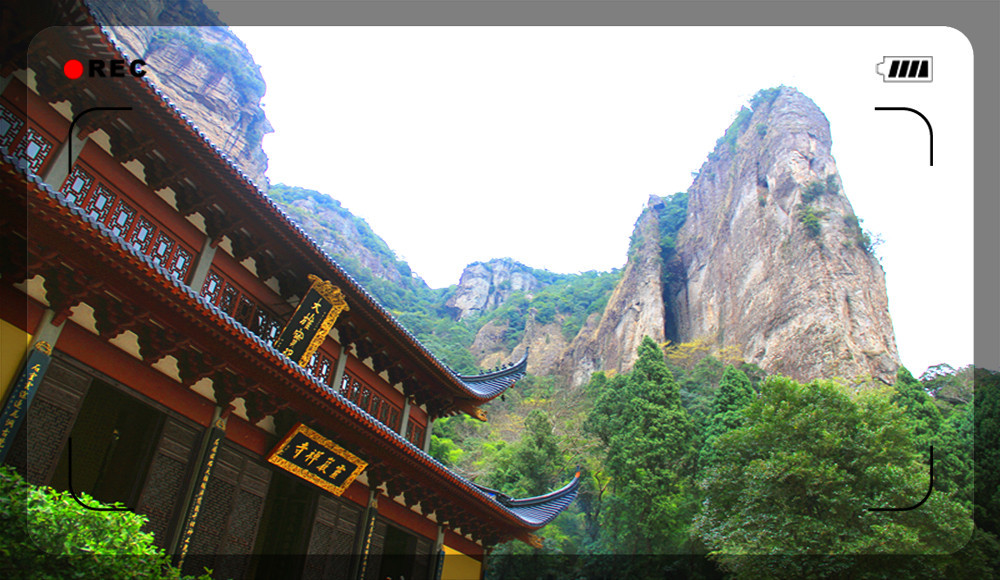 那一年,中华名山之三山五岳【浙江雁荡山游记】灵岩寺,天柱峰,展旗峰