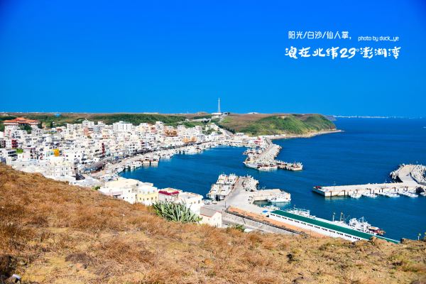 【首发】阳光/白沙/仙人掌,浪在北纬23°澎湖湾