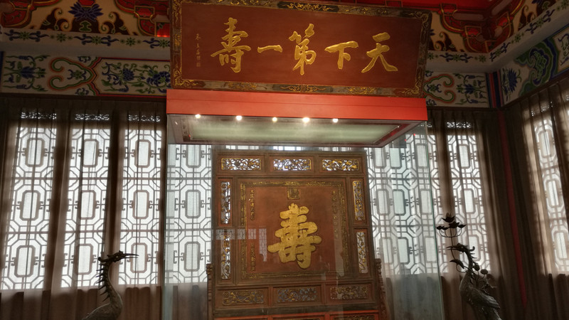 铜板雕刻的《滕王阁序》,苏东坡的手笔