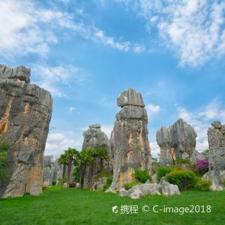 石林石林风景区攻略-石林风景区门票价格多少钱-团购