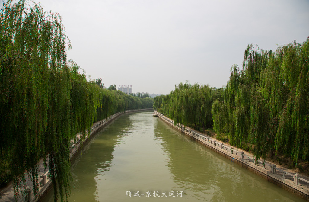 江北水城-聊城③山陕会馆,京杭大运河-运河博物馆