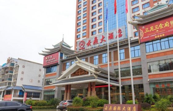 三江云鼎国际大酒店 sucheng international hotel