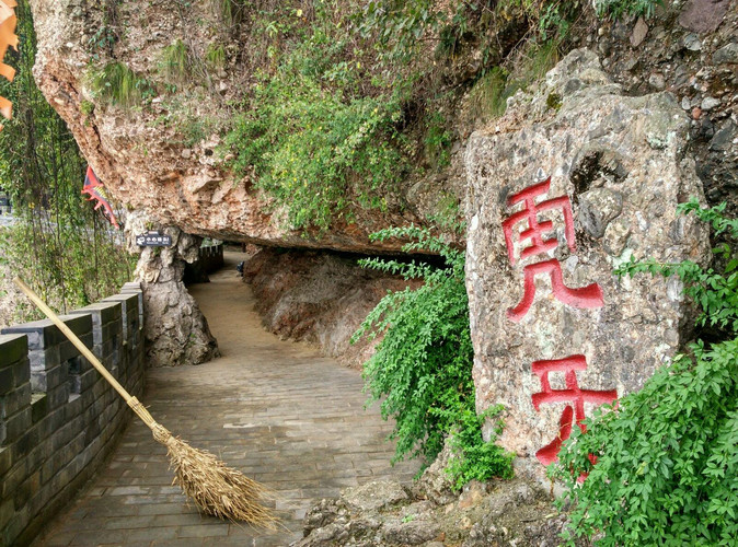 宜昌记行(四)猇亭,古老背,红花套