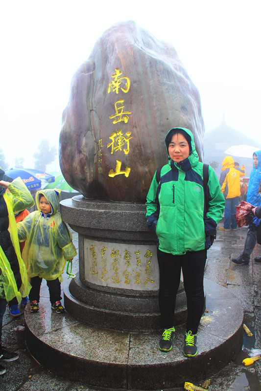 那一年,中华五岳行---南岳衡山【火车自助游】【第二篇】湖南南岳衡山