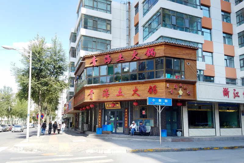 西宁值得去的地方,有水井巷市场,饮马街,还有一些清真寺,有空