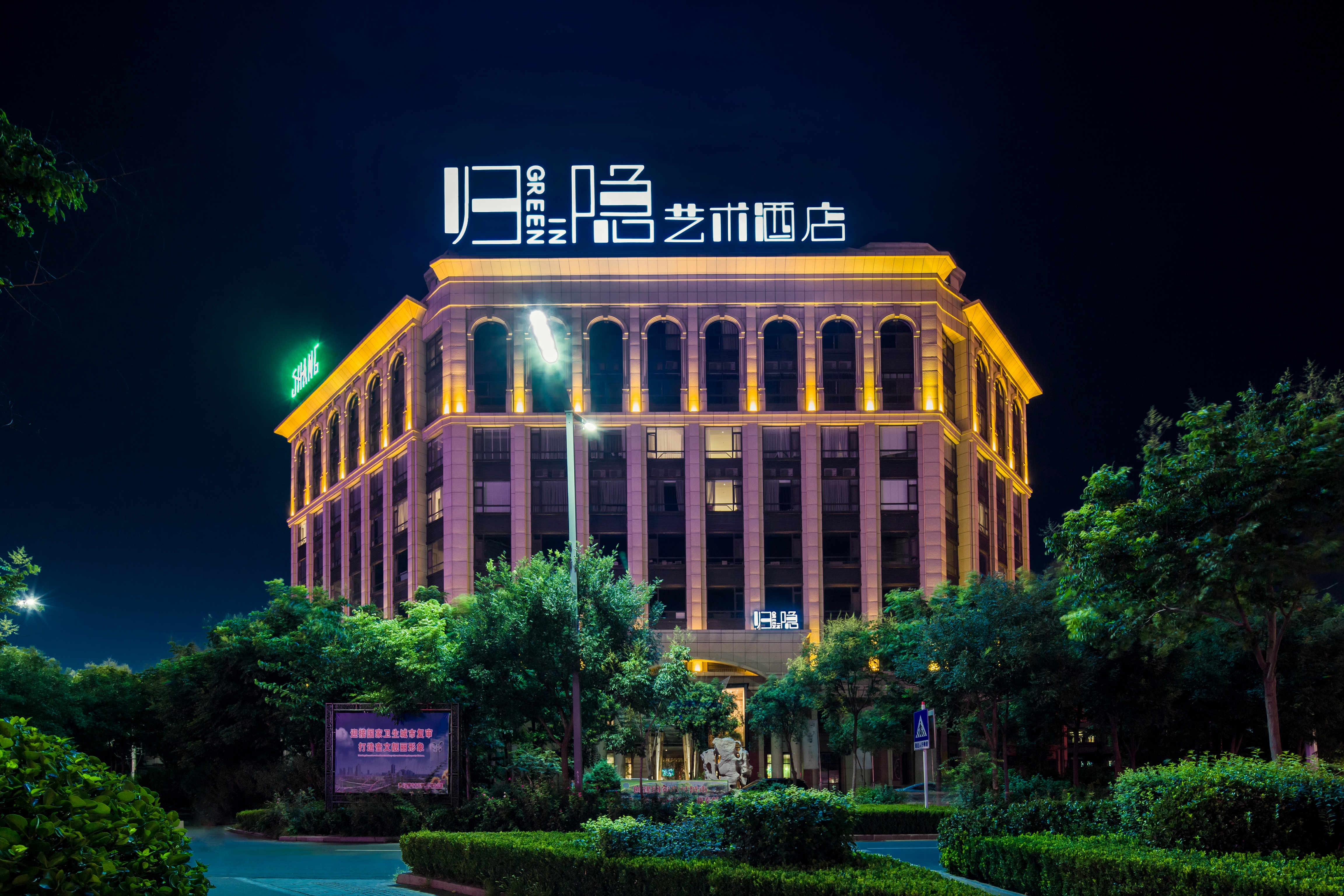 【携程攻略】潍坊美居乐窗帘布艺,潍坊美居乐