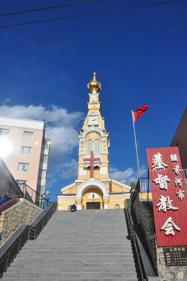 黑龙江绥芬河中东铁路建筑群