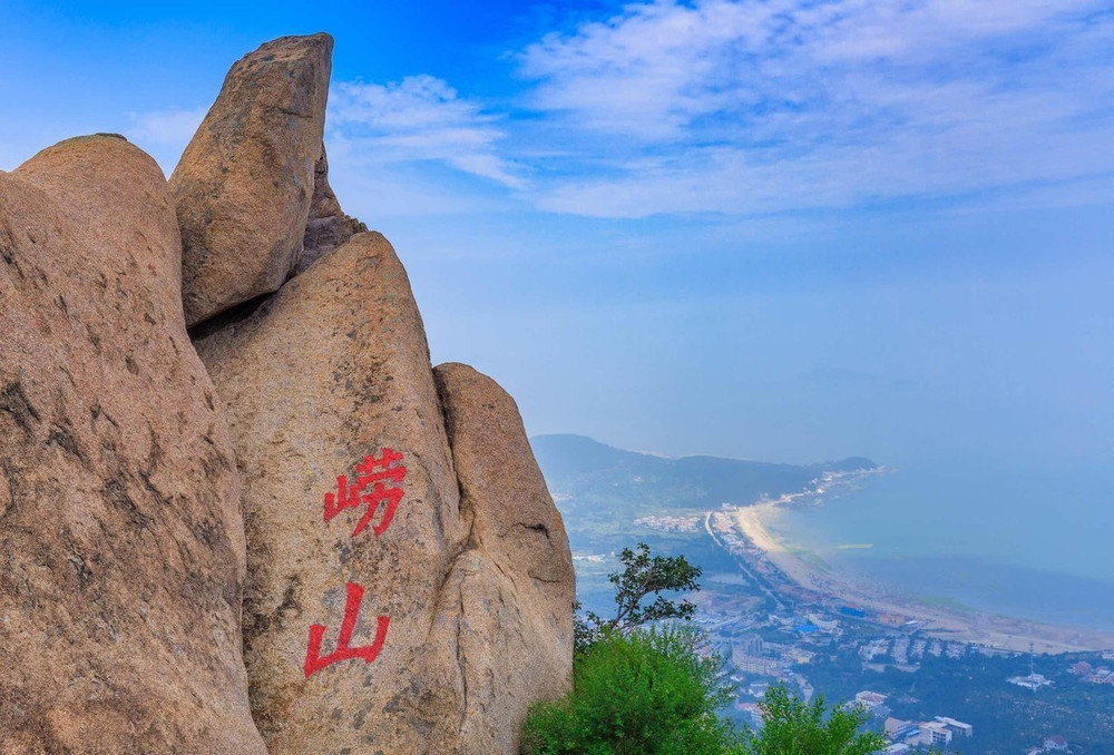 泰山虽云高,不如东海崂!来青岛崂山感受仙气