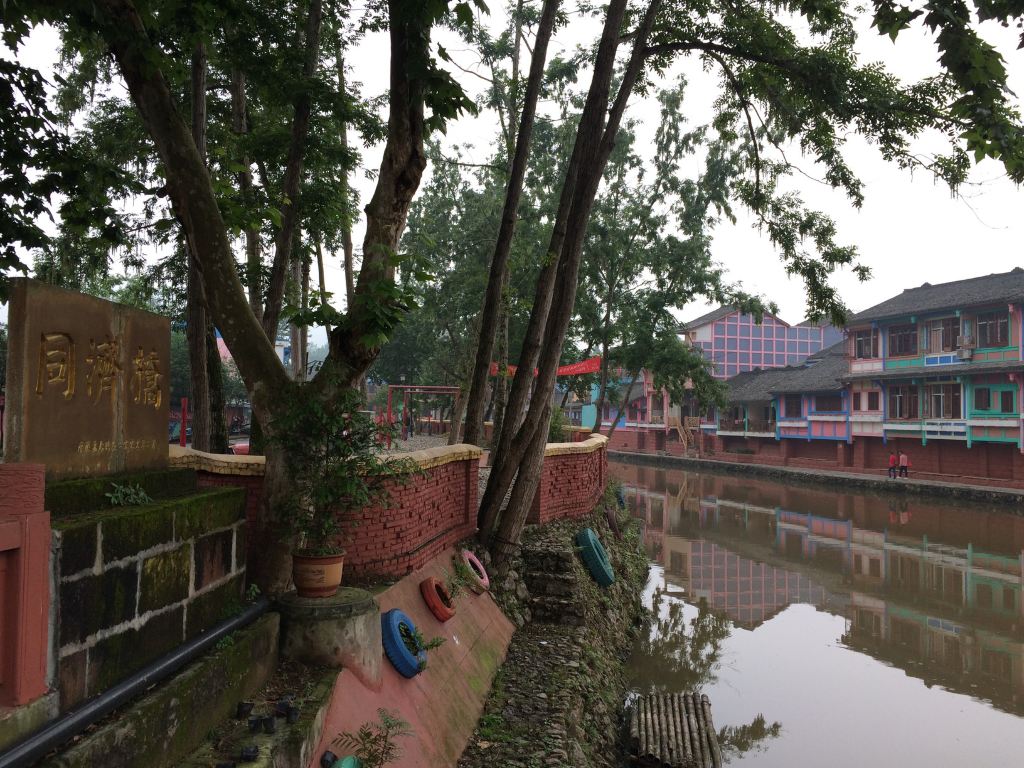 成都周边游之大邑县新场镇,邛崃县大同镇