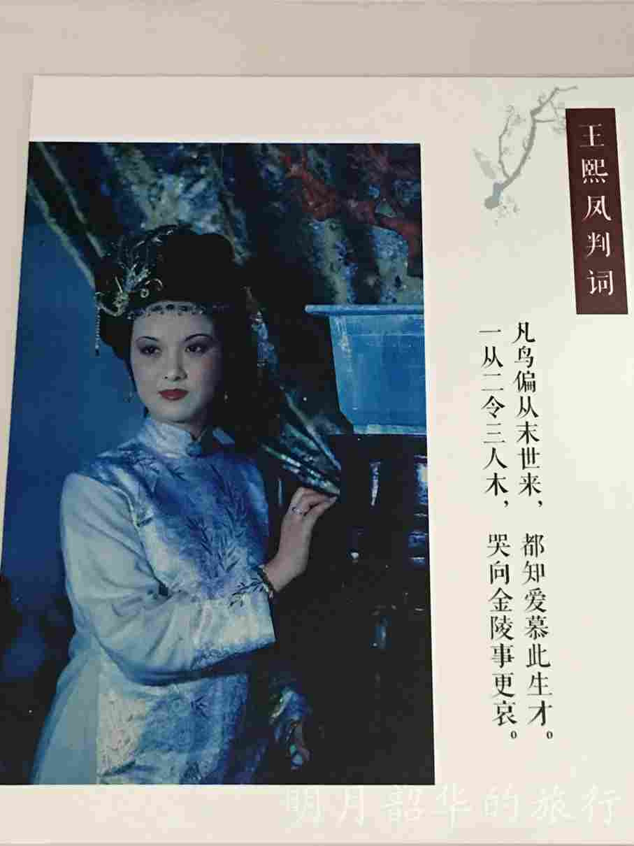 老版电视剧里面给了王熙凤一个惨死狱神庙的结局,从判词里面看王熙凤