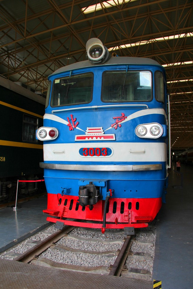 北京型0003号内燃机车