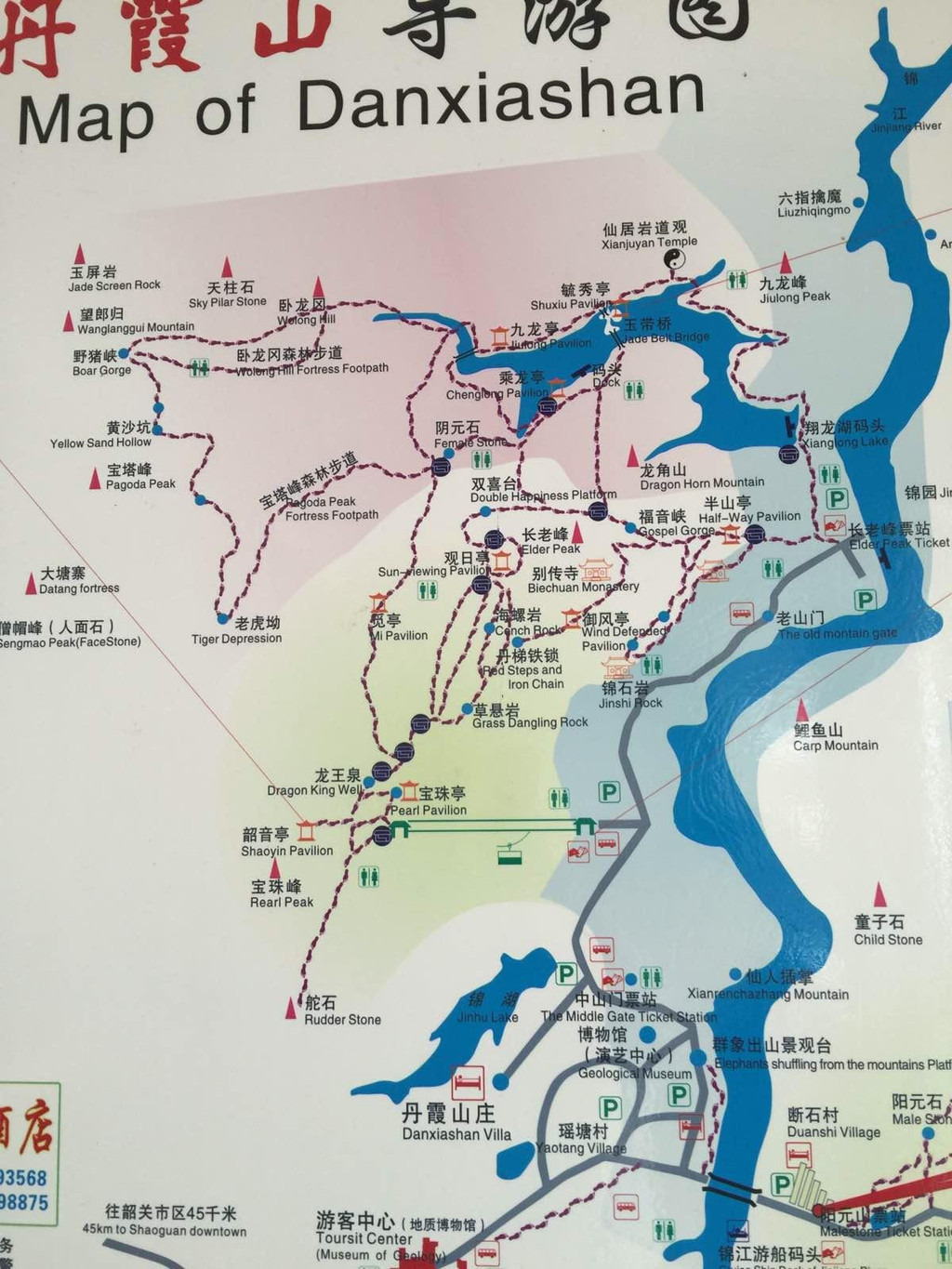 岭南之丹霞山:石色如渥丹 光灿若明霞