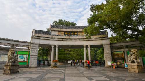 1/1 山中山公园 景区 景点地址山市禅城区汾江北路25号 时间