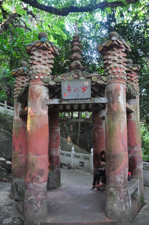 广西游记之桂平西山风景区