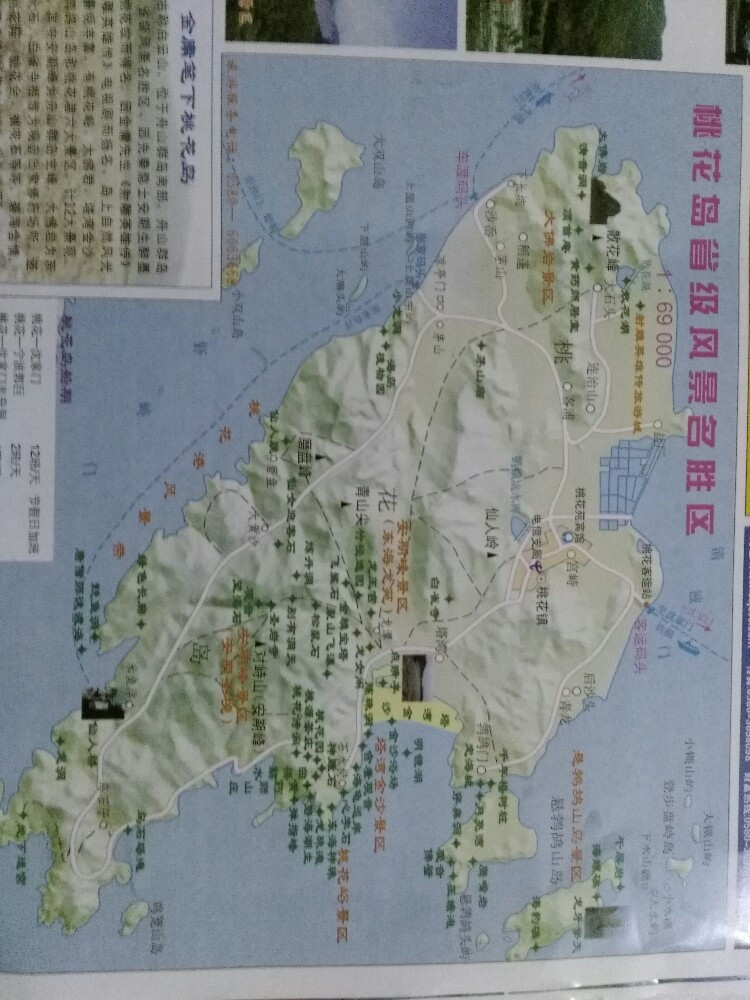 8月普陀山海鲜2日游线(上海-普陀山)