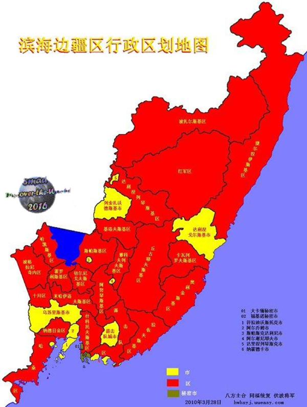 它是俄罗斯联邦滨海边疆区的25个区之一.