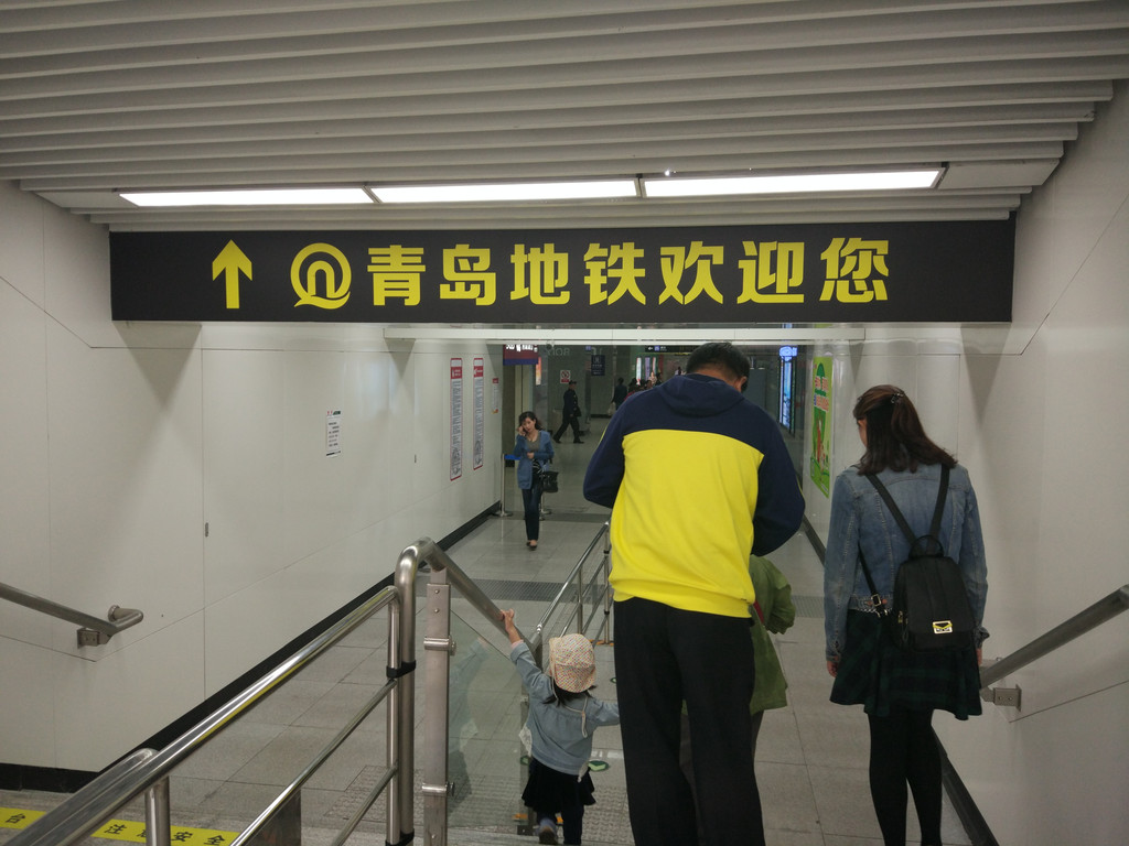 51从 淄博火车站出发,d6003,九点五十分到达青岛,目前青岛的 地铁3号