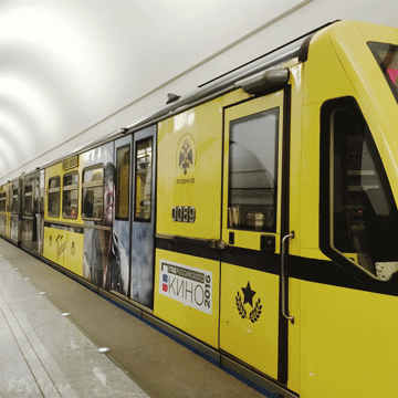 致莫斯科的情诗,百座地铁站赏析(下)