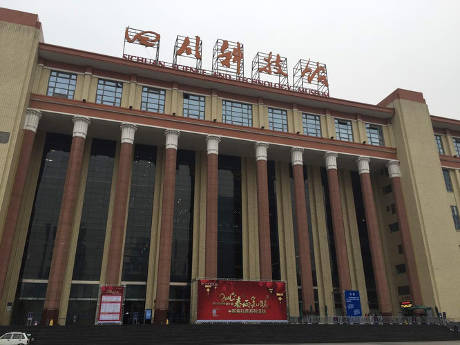 第六天 路线:天府广场-科技馆-图书馆-美术馆-人民公园回到大业路