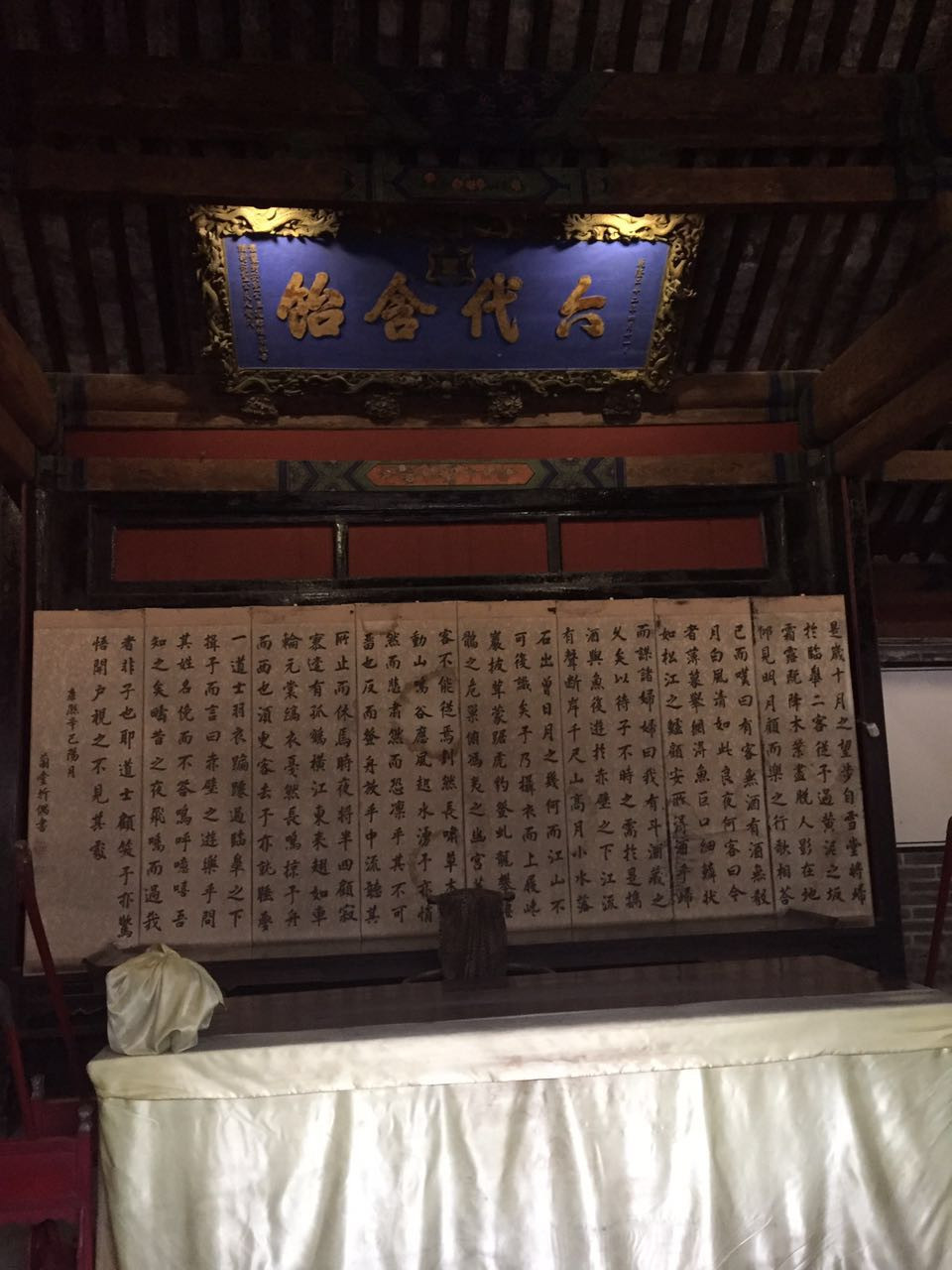 国庆节济南-泰山-曲阜三日自驾游,带上家人开启吃货的快乐慵懒之旅
