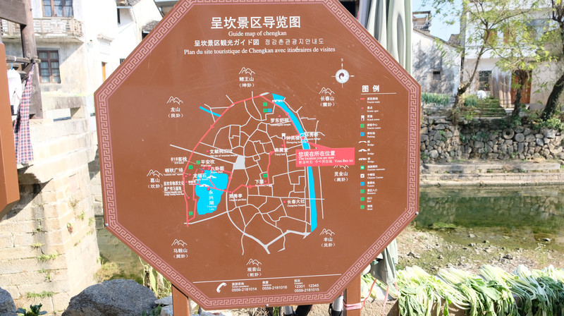 跟着《爸爸去哪儿》游呈坎,探秘皖南最古老的八卦村