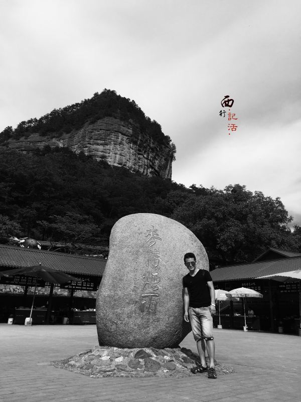 故此长安\/陇东天水\/影子的故事\/呼吸与你\/西行【