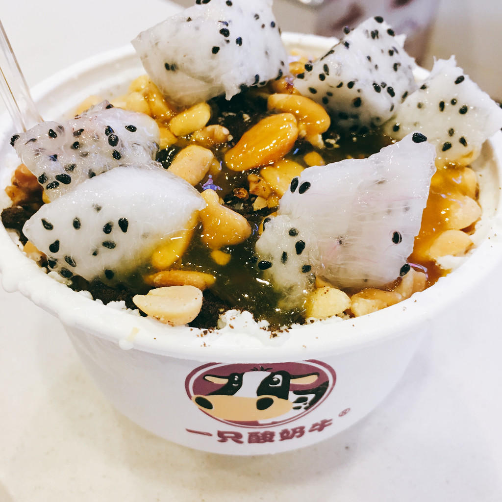 一只酸奶牛是重庆成都常见的连锁冷饮店,算是除冰粉以外我第二喜欢的