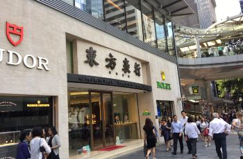 东方表行(香港皇后大道中100号店)