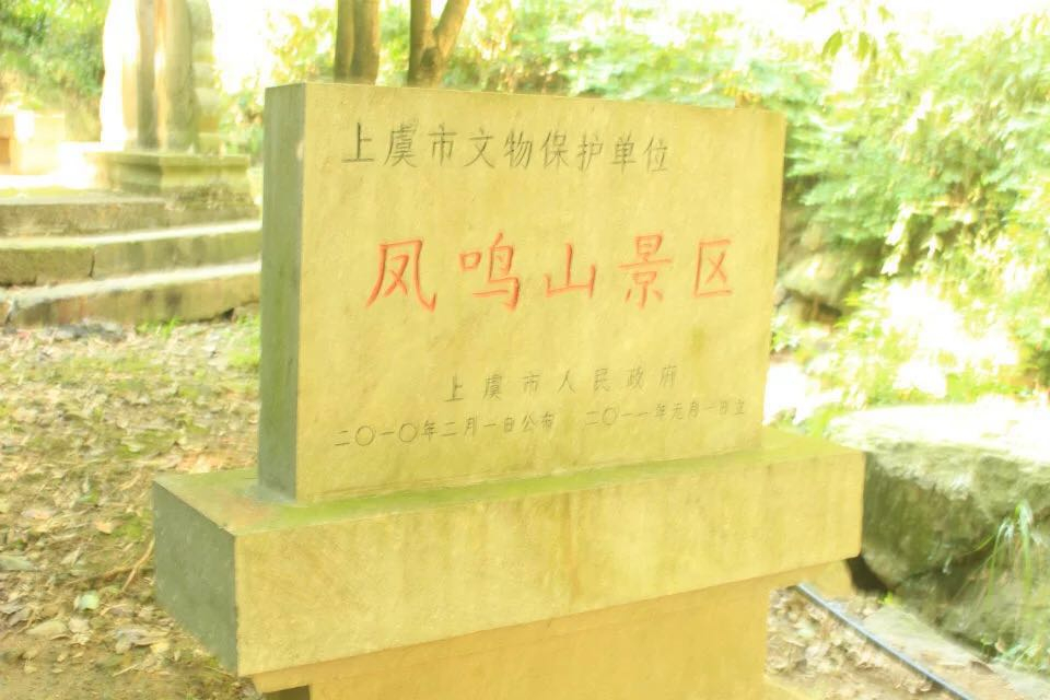 上虞中华孝德园,龙山公园,凤鸣山景区,杭州湾海上花田之游