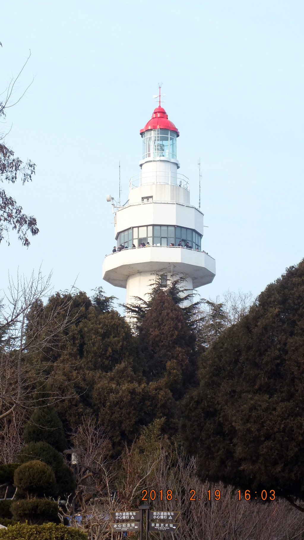 烟台山灯塔,是烟台城市的标志性建筑,始建于清光绪三十一年(公元1905