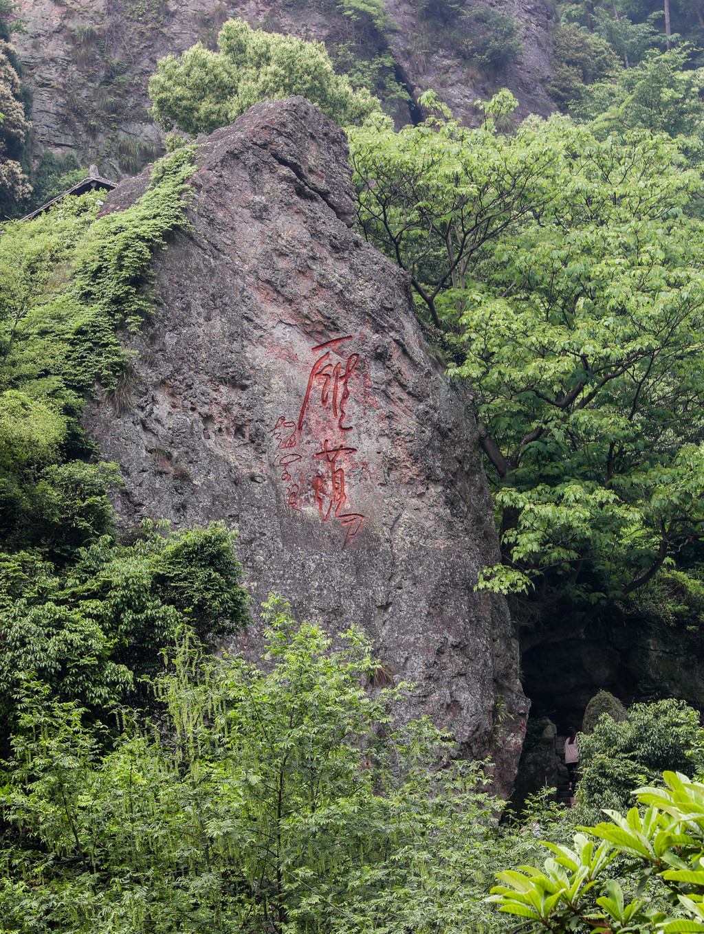 灵峰景区