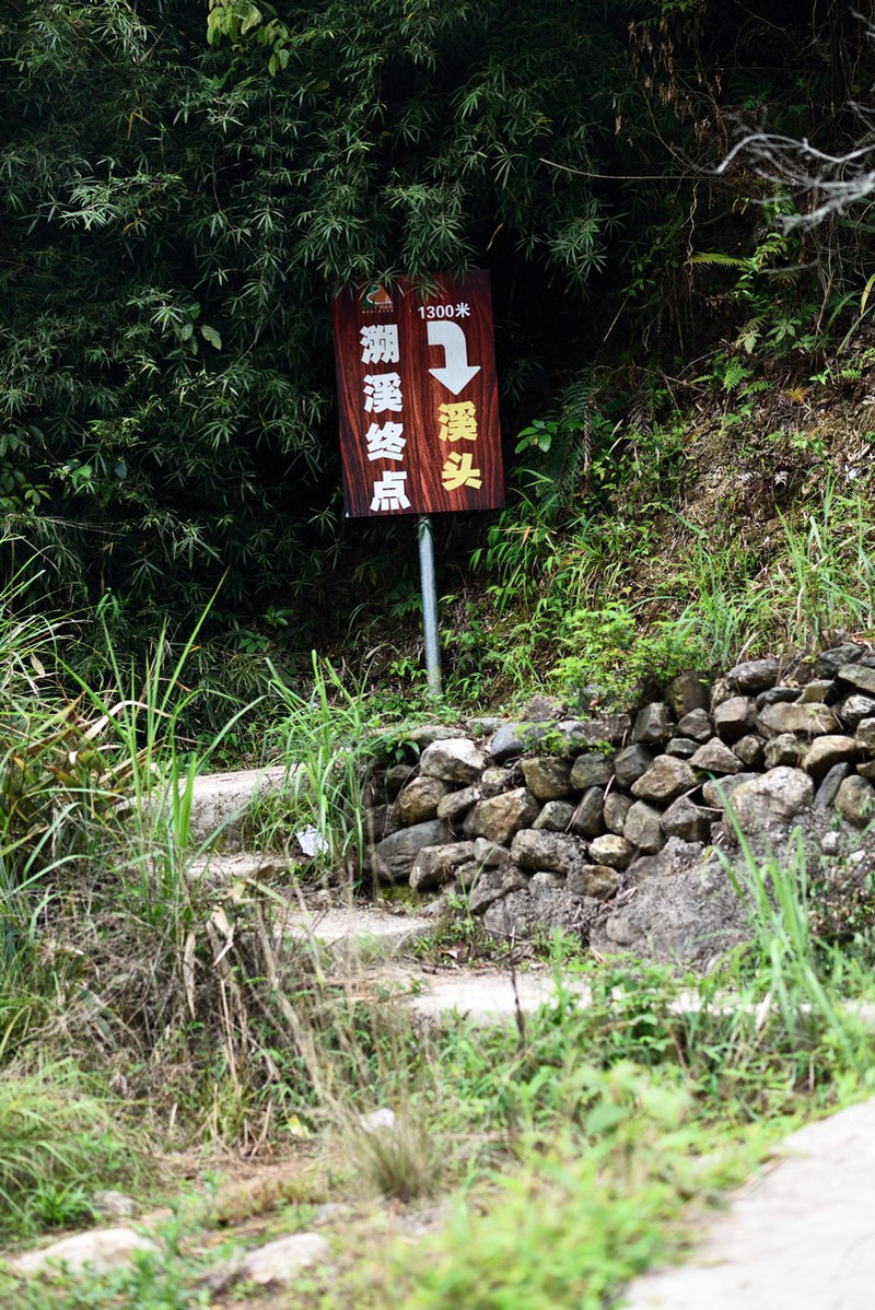 从化溪头村清明假期两日一夜游记