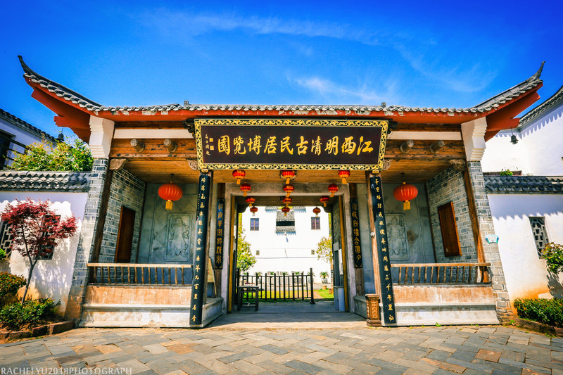 江西明清古民居博览园
