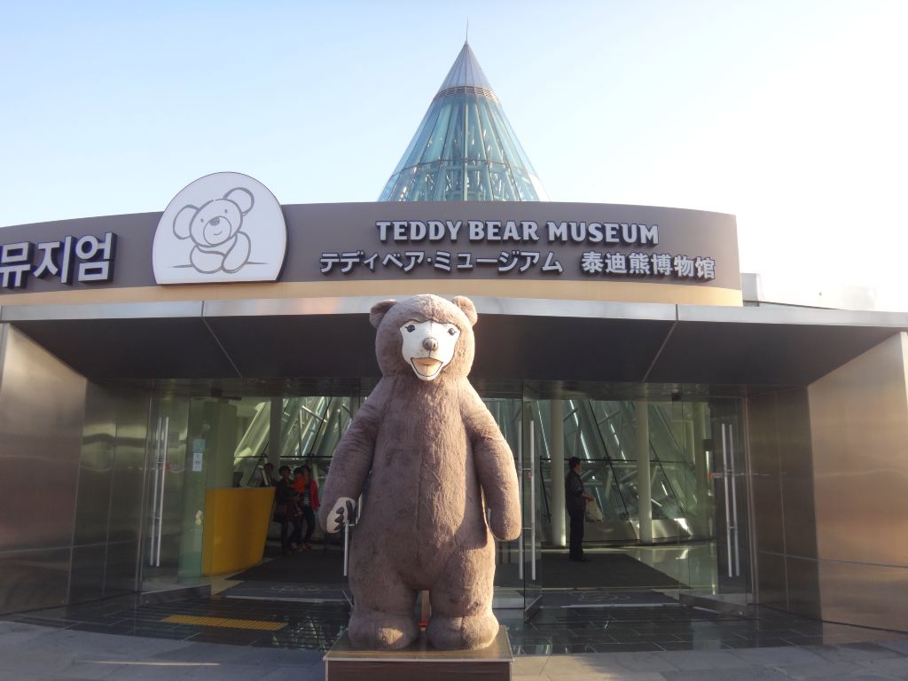 2023泰迪熊博物馆游玩攻略,这里的泰迪熊玩偶做工精细，...【去哪儿攻略】